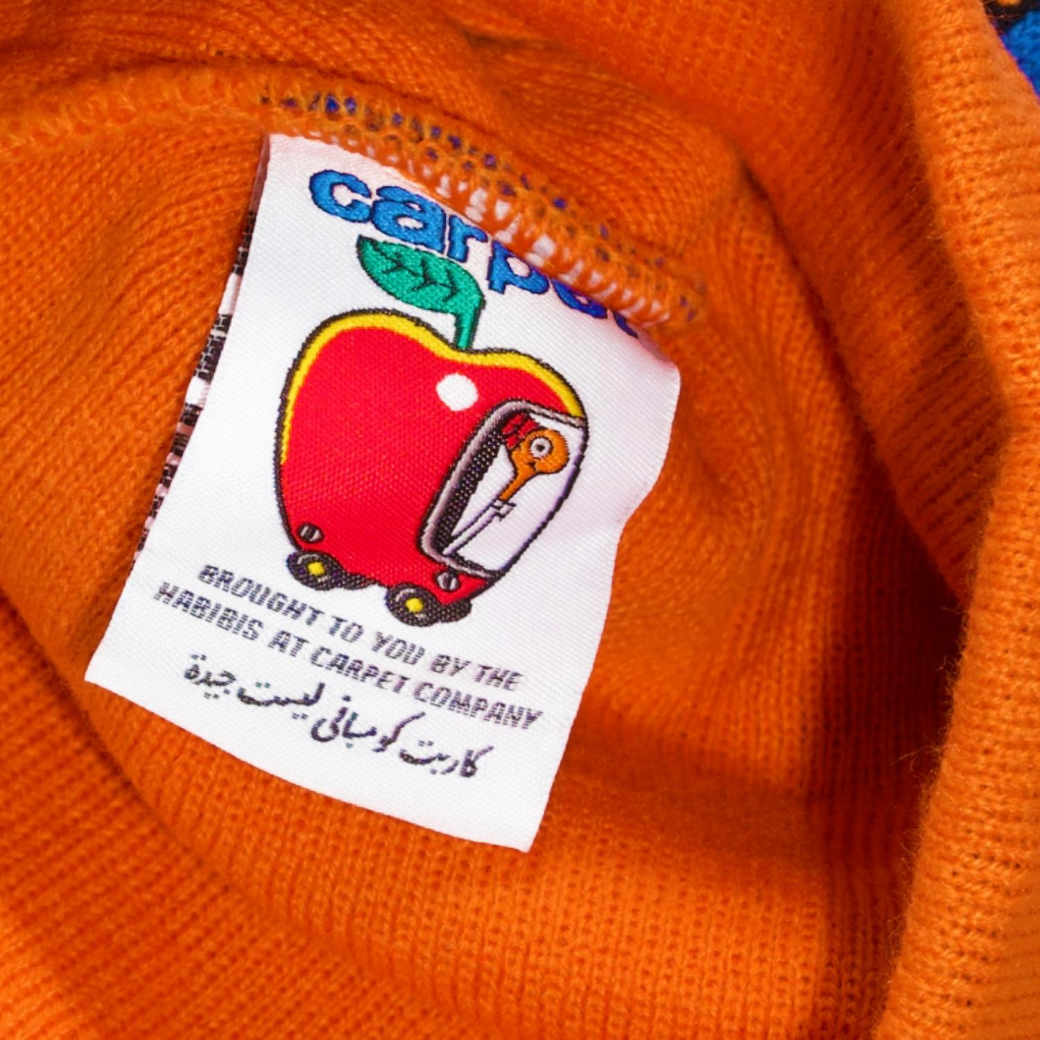 Carpet No-Fold Beanie - Orange — Carpet Company